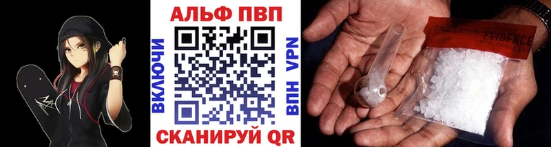 A PVP кристаллы  магазин  наркотиков  Томилино 