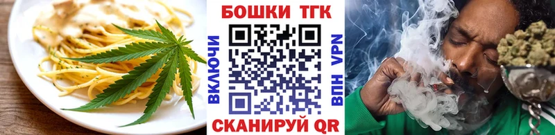 где продают   Томилино  mega tor  Canna-Cookies конопля 
