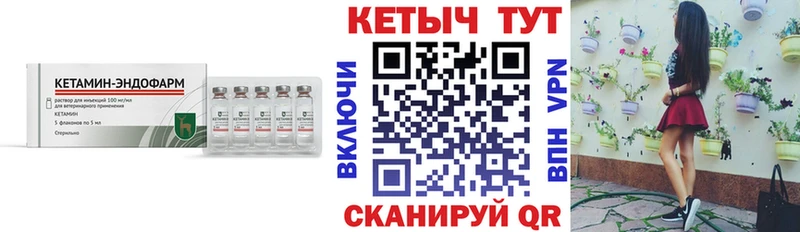 КЕТАМИН ketamine  мориарти наркотические препараты  Томилино 