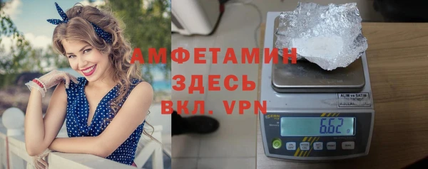 скорость Абдулино