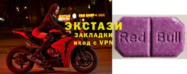 мяу мяу мука Аксай