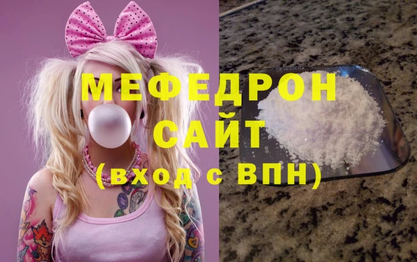 прущая мука Абинск