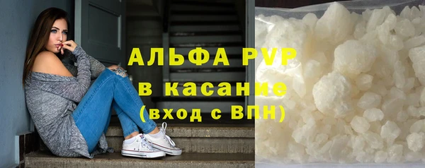 скорость Абдулино