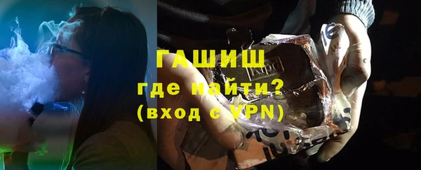 метамфетамин Абаза
