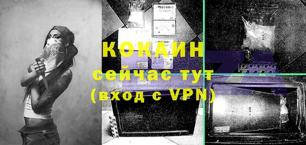 скорость Абдулино