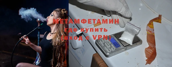 метамфетамин Абаза