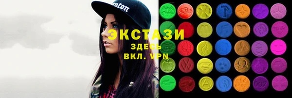 метамфетамин Абаза