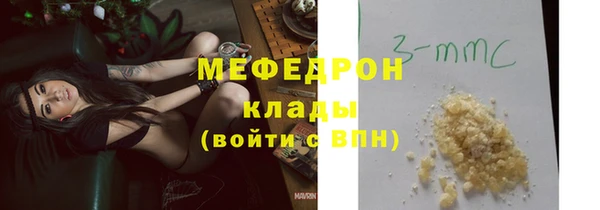 метамфетамин Абаза