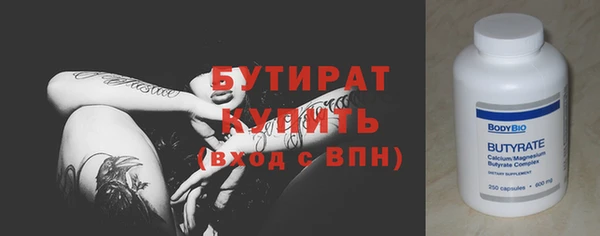 скорость Абдулино
