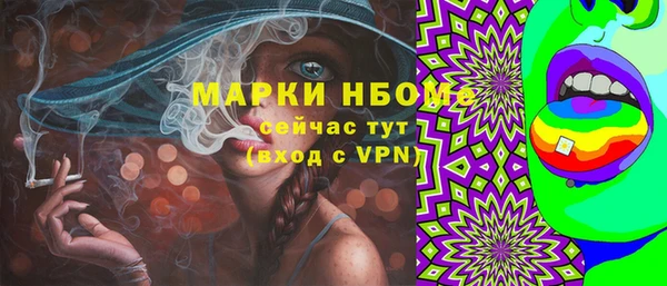 скорость Абдулино