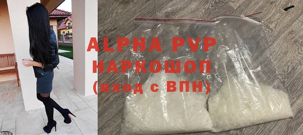 метамфетамин Абаза