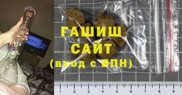метамфетамин Абаза
