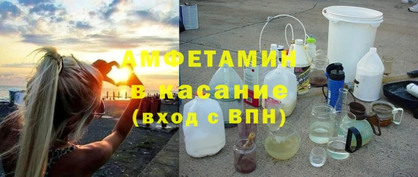 метамфетамин Абаза
