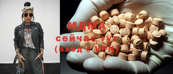метамфетамин Абаза