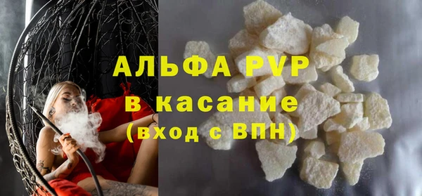 скорость Абдулино