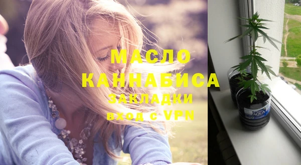 метамфетамин Абаза