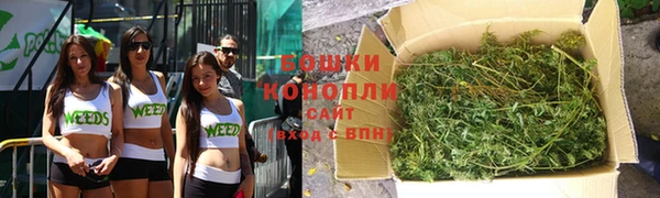 метамфетамин Абаза
