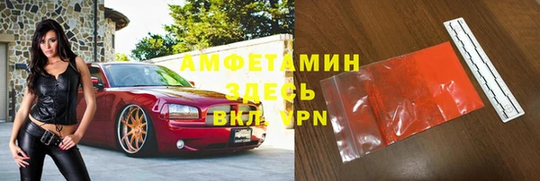 прущая мука Абинск