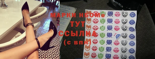 метамфетамин Абаза