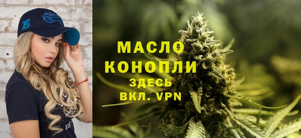 метамфетамин Абаза