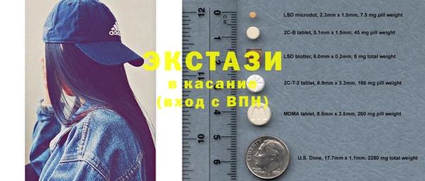 круглые Алапаевск