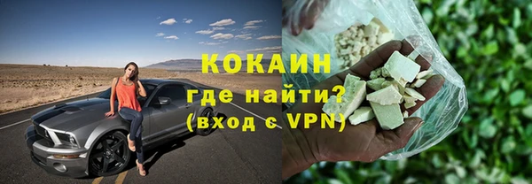 метамфетамин Михайловск