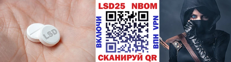 LSD-25 экстази кислота  купить наркоту  Томилино 