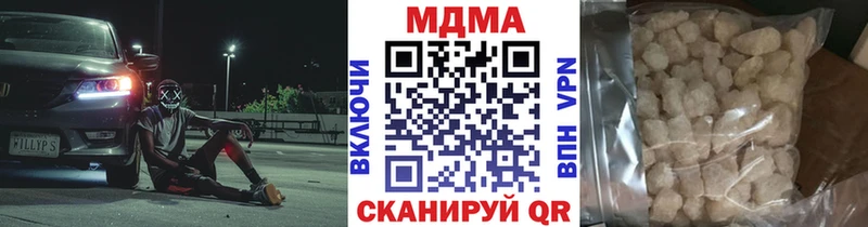 МДМА crystal  площадка клад  Томилино 