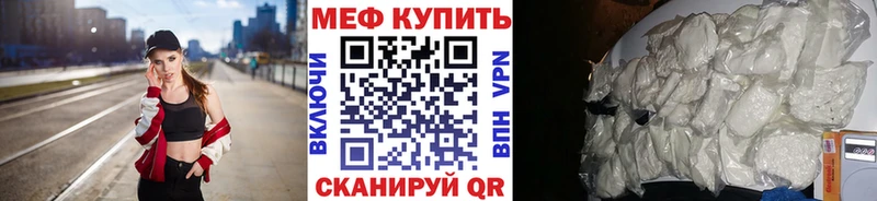 omg как зайти  Томилино  МЯУ-МЯУ VHQ  цена наркотик 