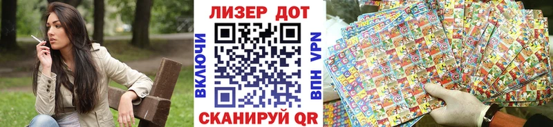 даркнет Telegram  кракен   Томилино  Наркотические марки 1500мкг 