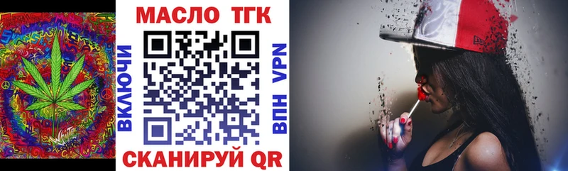 Дистиллят ТГК вейп  Томилино 