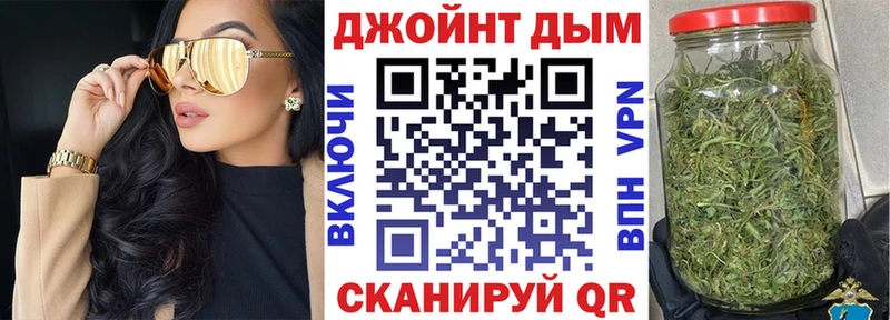 Бошки марихуана AK-47  сколько стоит  Томилино 